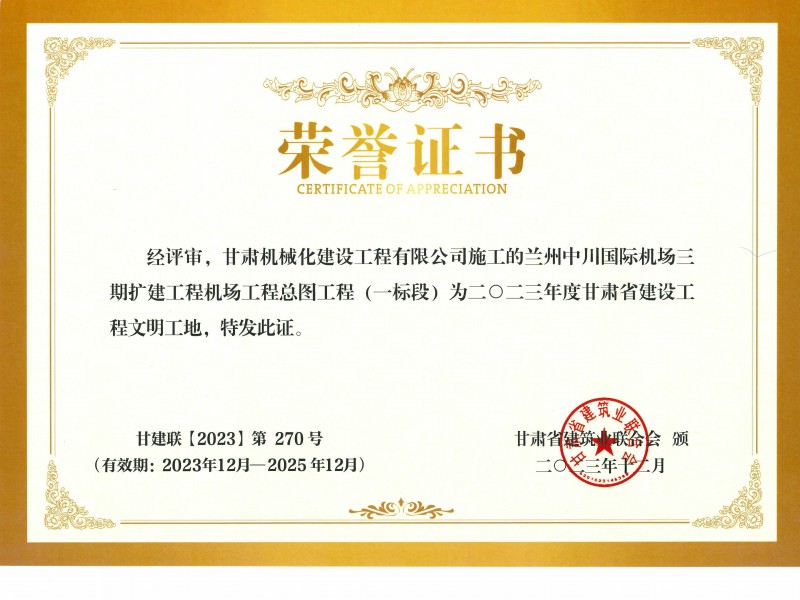 全員拼搏齊奮進，攻堅克難勇爭先