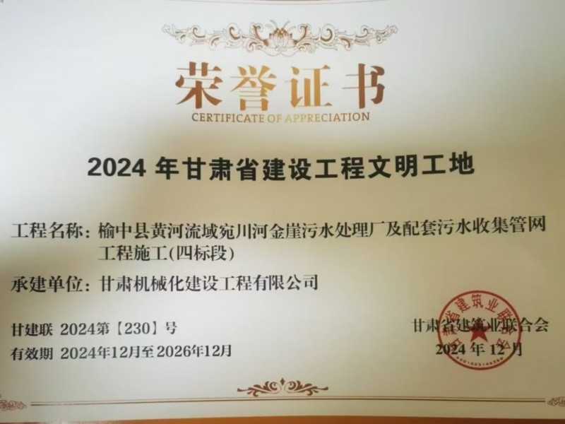 全員拼搏齊奮進，攻堅克難勇爭先